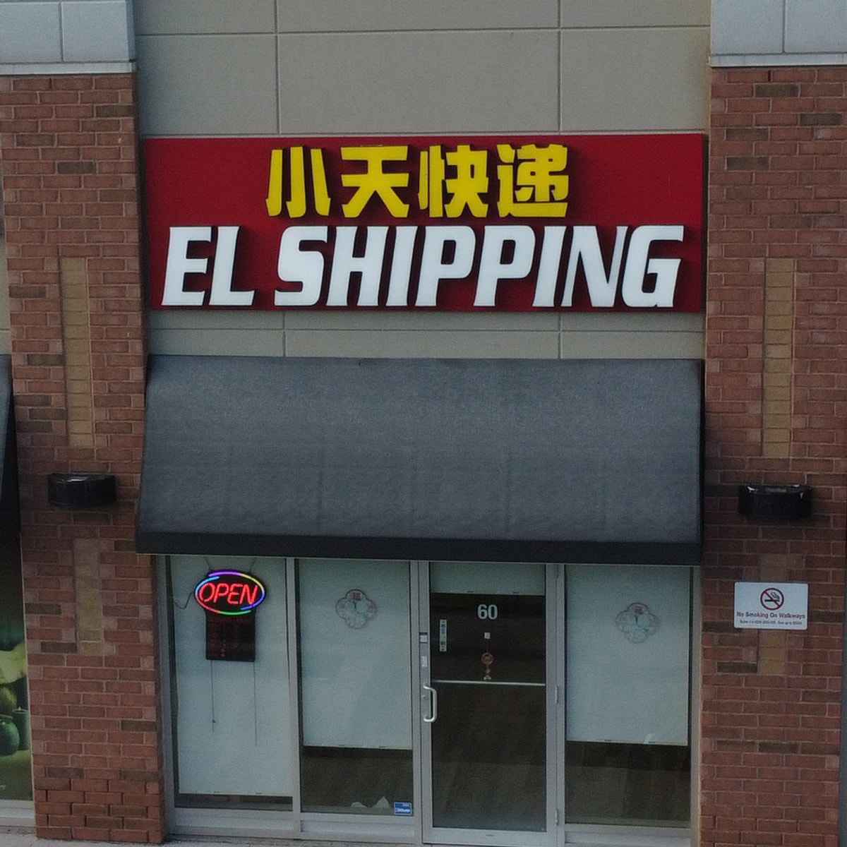 El Shipping storefront