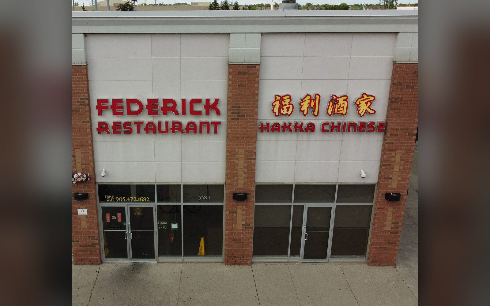 Federick Restaurant storefront