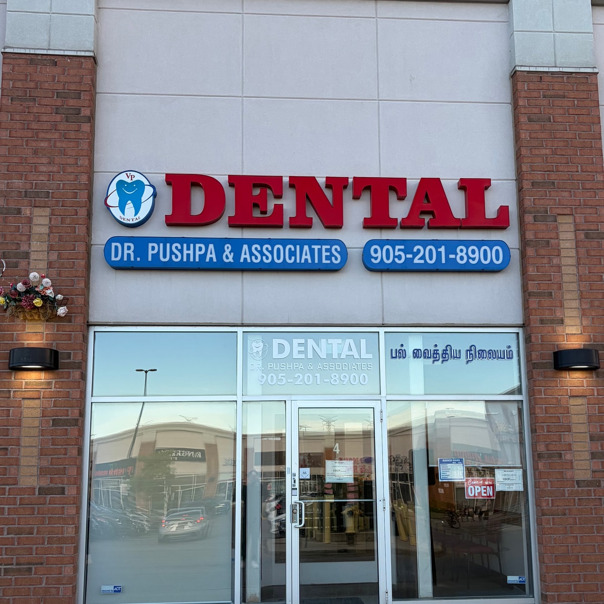 VP Dental storefront